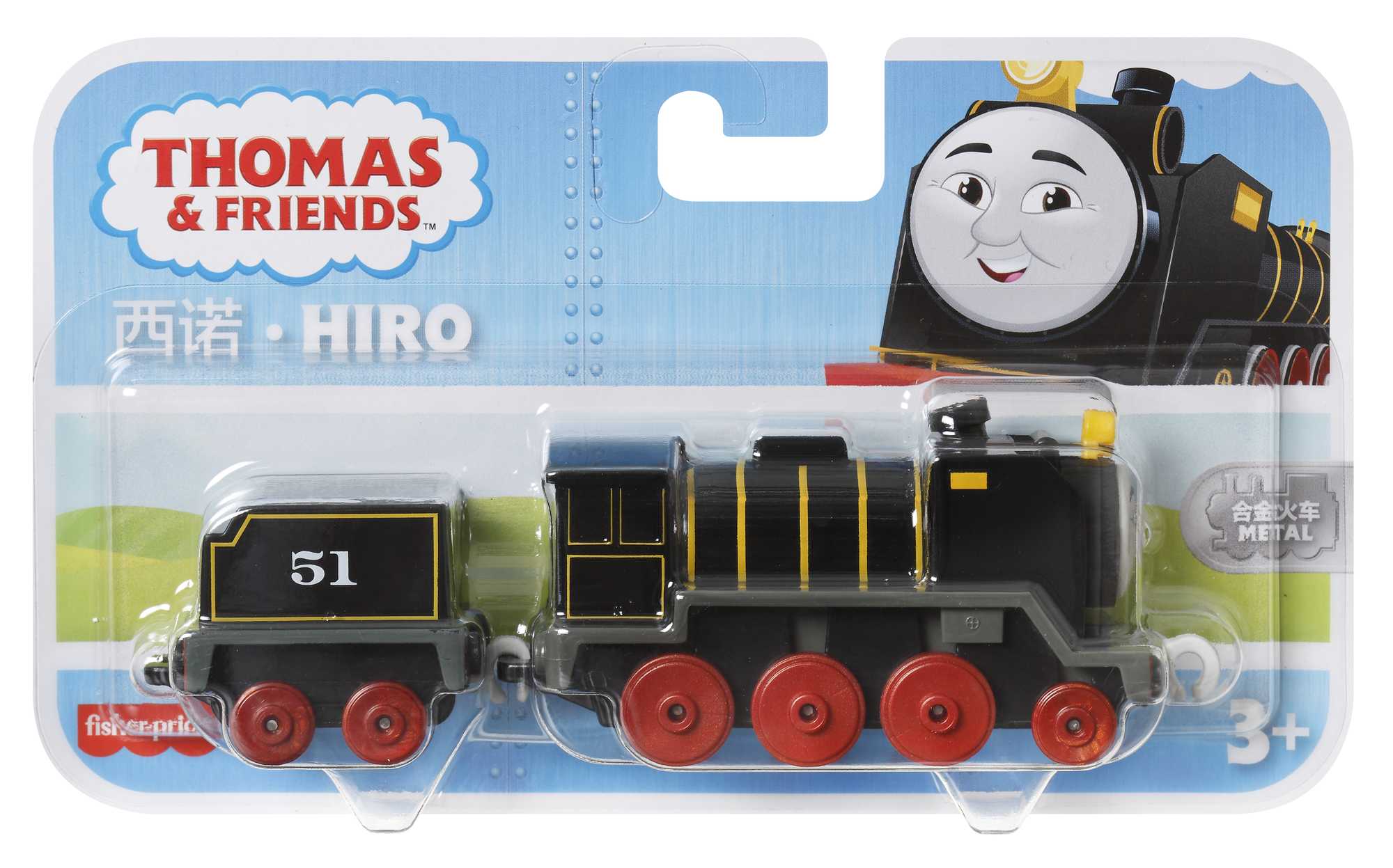Fisher-Price® Thomas & Friends™  Hiro Metal Engine