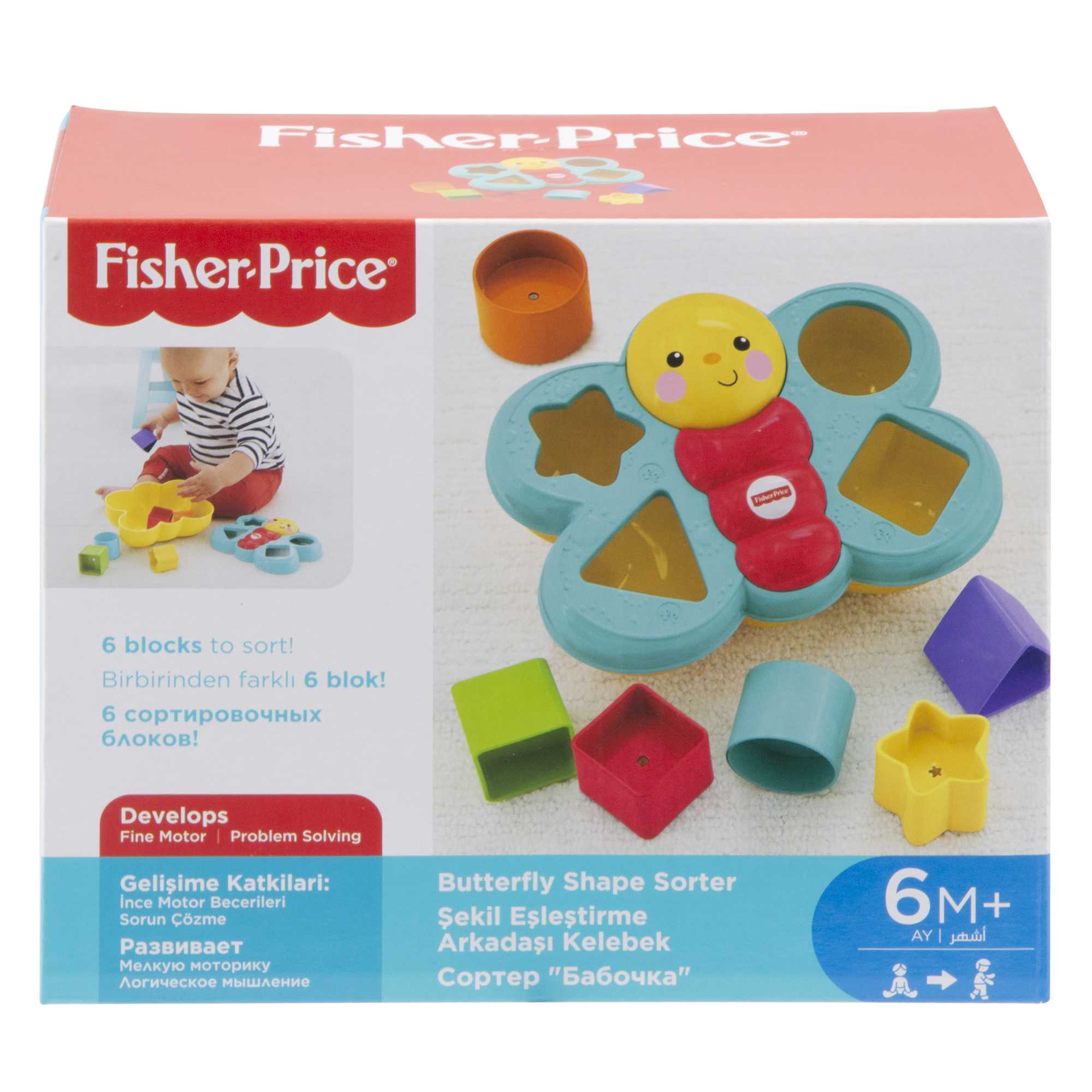 Fisher-Price Juguete para Bebés Mariposa De Bloques Divertidos