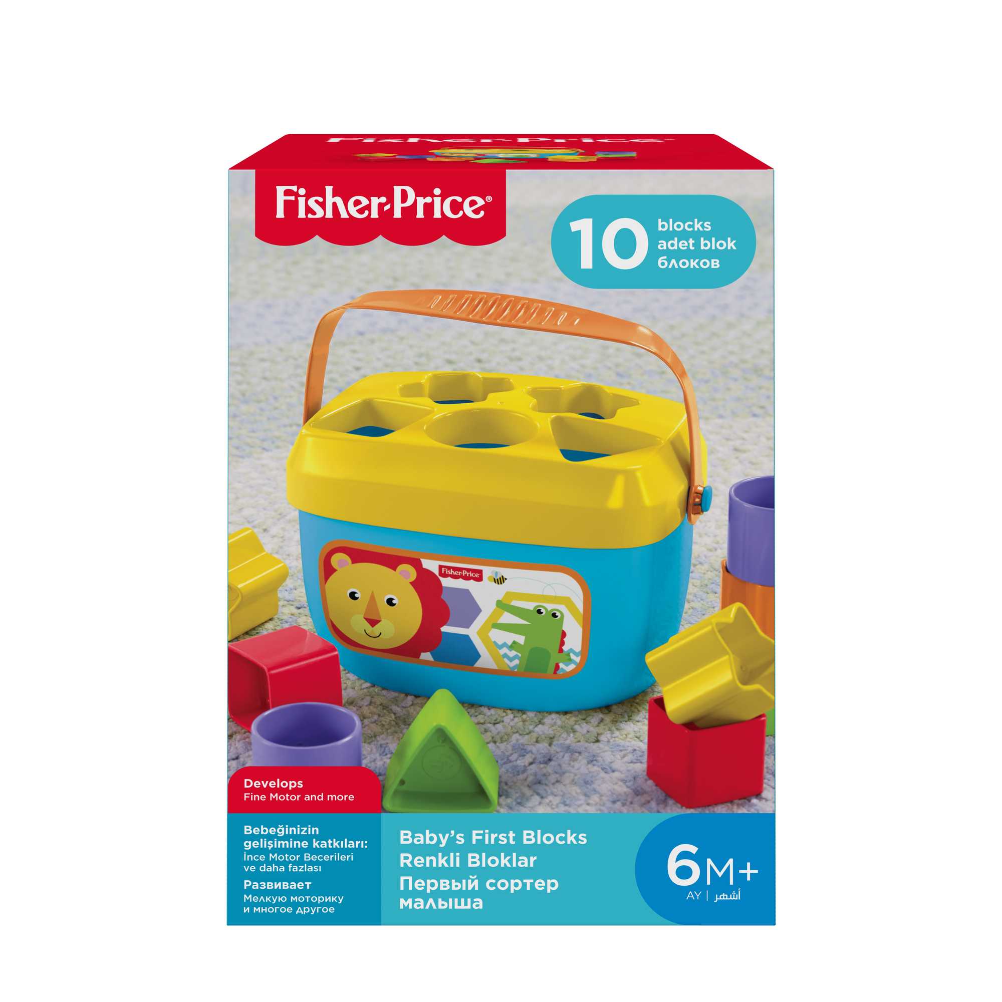 Fisher-Price Baby's First Blocks