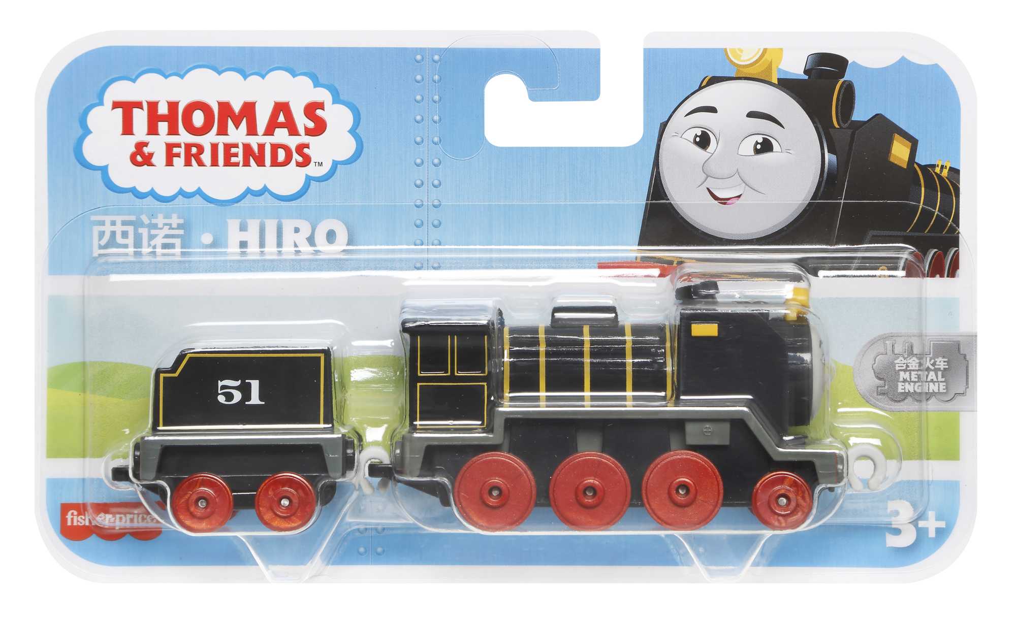 Fisher-Price® Thomas et ses Amis Locomotive Hiro en Métal